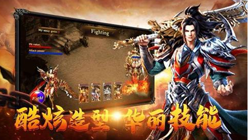 手游传奇想要玩新职业刺客要做哪些准备？