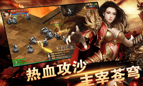 手游传奇法师在近战战斗中的技巧