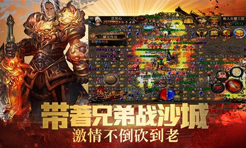 传奇3光通版手游法道组合收割装备必备组合