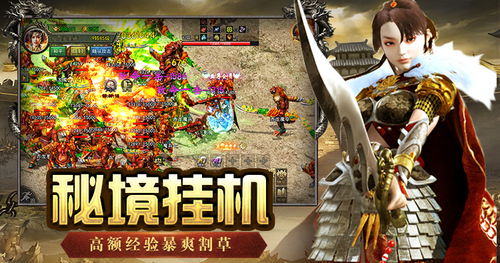 传奇手游新开网站中：魔法师如何克制道士