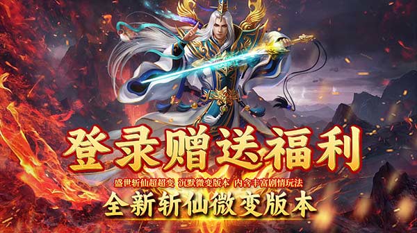 英雄也疯狂_散人无双