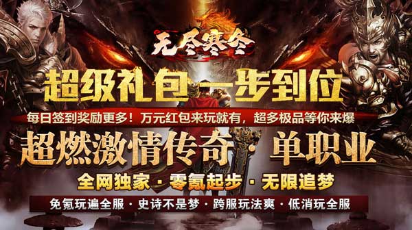 单职业手游传奇的石阁试炼副本是什么等级
