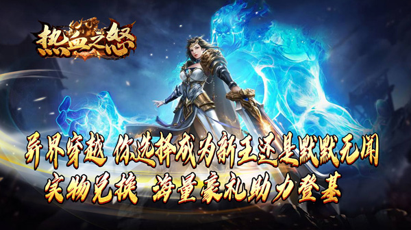手游传奇隐藏了哪些神秘宝藏呢
