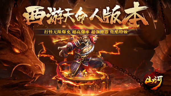 传奇私服里面的道士怎样才厉害