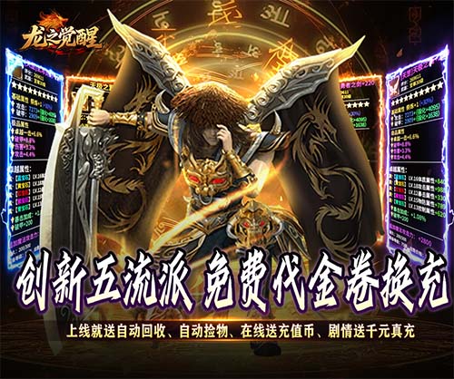 千年五流派