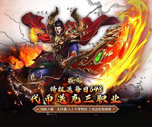 185攻速三职业微变